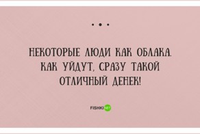 21 отпадная открытка с сарказмом, которые здорово помогут справиться с плохим настроением