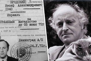 35 “звездных” паспортов, в которые хочется заглянуть