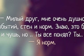 8 открыток в стихотворной форме о современном бытии
