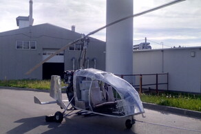 Небо зовет!