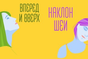 8 упражнений, которые справятся со вторым подбородком