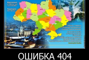 Начинается то что давно уже предсказали Украине