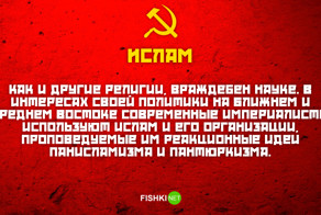 Почему ничего не меняется с 1955 года или мир глазами коммуниста