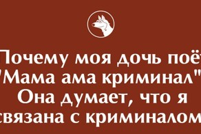 Что гуглит мама. Один запрос лучше другого!