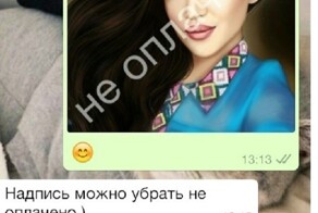 Почему всегда нужно работать по предоплате