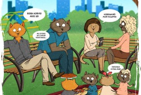 Простые истины, которые понимаешь только к 30-ти годам