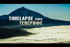 Съемка самого красивого места в мире