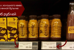 Золотые продукты: и кто только такое покупает?!