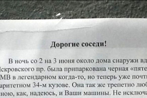 До не привычности вежливо