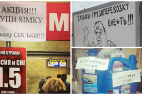 Я б купил: эти гении маркетинга убедят любого!