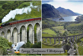 Мир Гарри Поттера: 14 нереально красивых мест в фильмах, которые вы обязательно должны увидеть