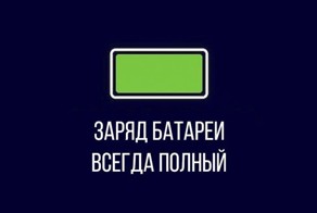 15 признаков идеального мира