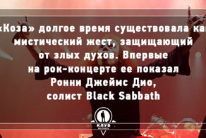 10 фактов о музыке