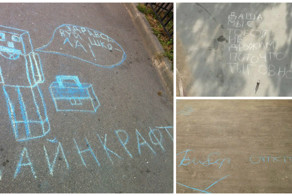 Я рисую на асфальте: что пишут мелками современные дети 