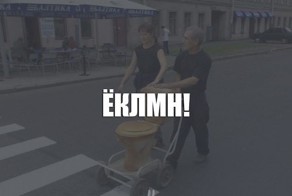 20 смешных выражений, которые используют только в нашей стране