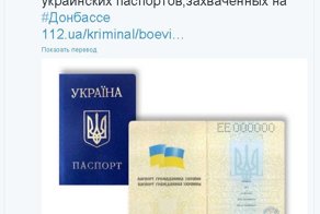 Новости УКРОсми с комментами