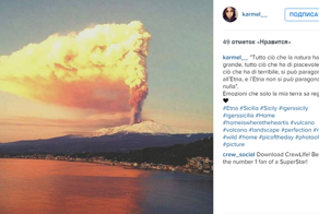 Мощное извержение вулкана Этна в Италии сняли на камеру