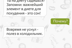 Смешные СМС, которые могли написать только близкие подружки