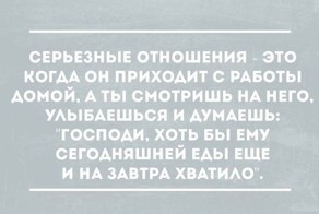 21 жизненная открытка для отличного настроения