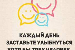 40 простых советов для счастливой и здоровой жизни