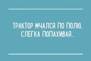 15 гениальных перлов из школьных сочинений: детки жгут!