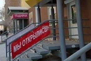 Неудачник года!