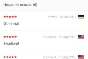 Отзыв на Aliexpress