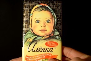 Иллюзия упаковки шоколада «Алёнка»