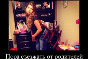 Подборка демотиваторов, которые поднимут вам настроение!