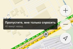 Комментарии от автомобилистов в предновогодних пробках