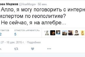 Политические комментарии и картинки из соц. сетей 21
