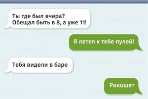 14 СМС, посвященные алкоголю и последствиям его употребления