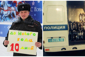 В полиции работают весёлые люди!