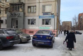 Битва за парковку в Челябинске