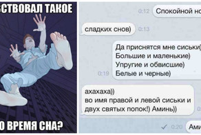 Еду я такой на Феррари — и вдруг будильник!