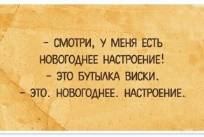 10 философских открыток с юмористическим настроением 