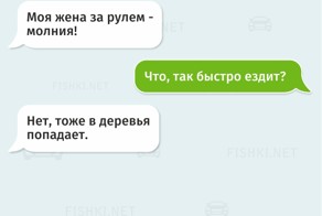 Автомобили, автомобили буквально всё заполонили