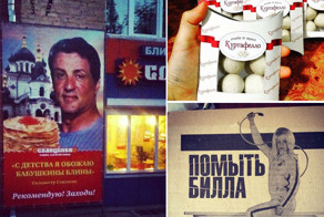 Начинающие предприниматели, которые заставят вас улыбнуться
