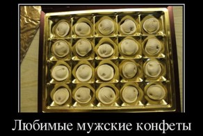 Подборка демотиваторов, которые поднимут вам настроение!