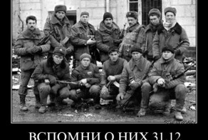 31 января 1994 года