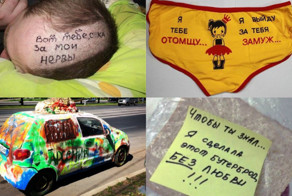 Месть во всех её проявлениях