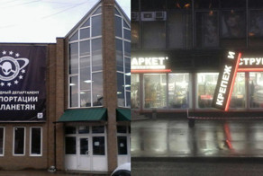 Заведения, которые замечательно поднимают настроение