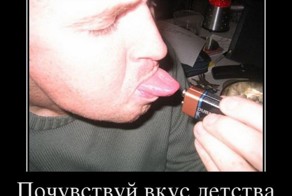 Этот незабываемый вкус детства!