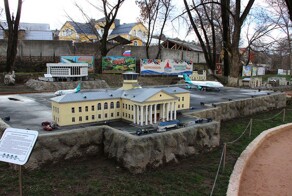 Бахчисарайский парк  "Крым в миниатюре на ладони"