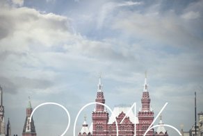 Уралвагонзавод представил календарь 2016 с проф. снимками «Арматы»