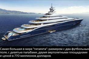 21 невероятный факт о нашем мире, которые вас удивят