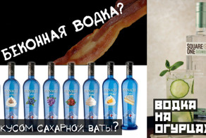 Странное бухлишко, которое точно поднимет настроение