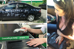 Их благодарность не знает границ