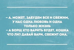 17 открыток, которые зарядят вас хорошим настроением!