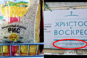 Небольшой разрыв шаблона